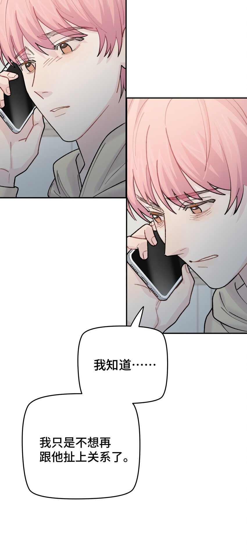 047 是谁做的？103