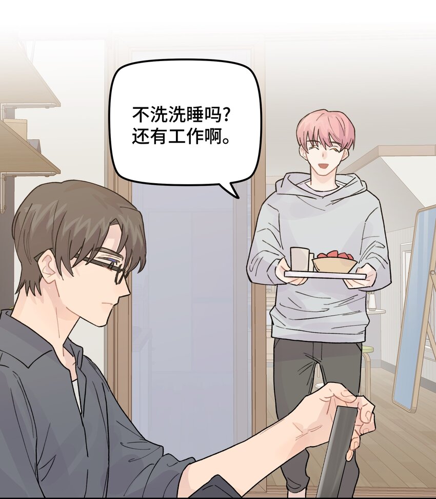 039你烦不烦！39
