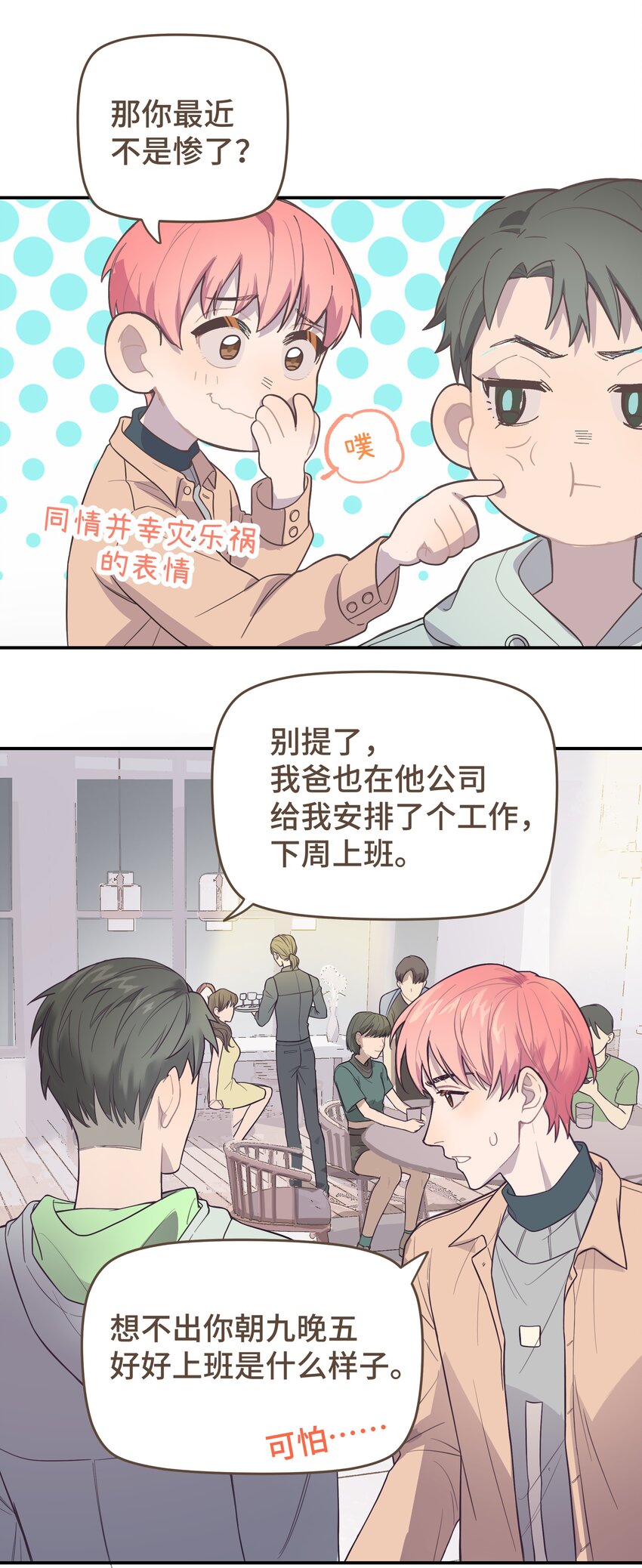 006 这位呢，是我的朋友19