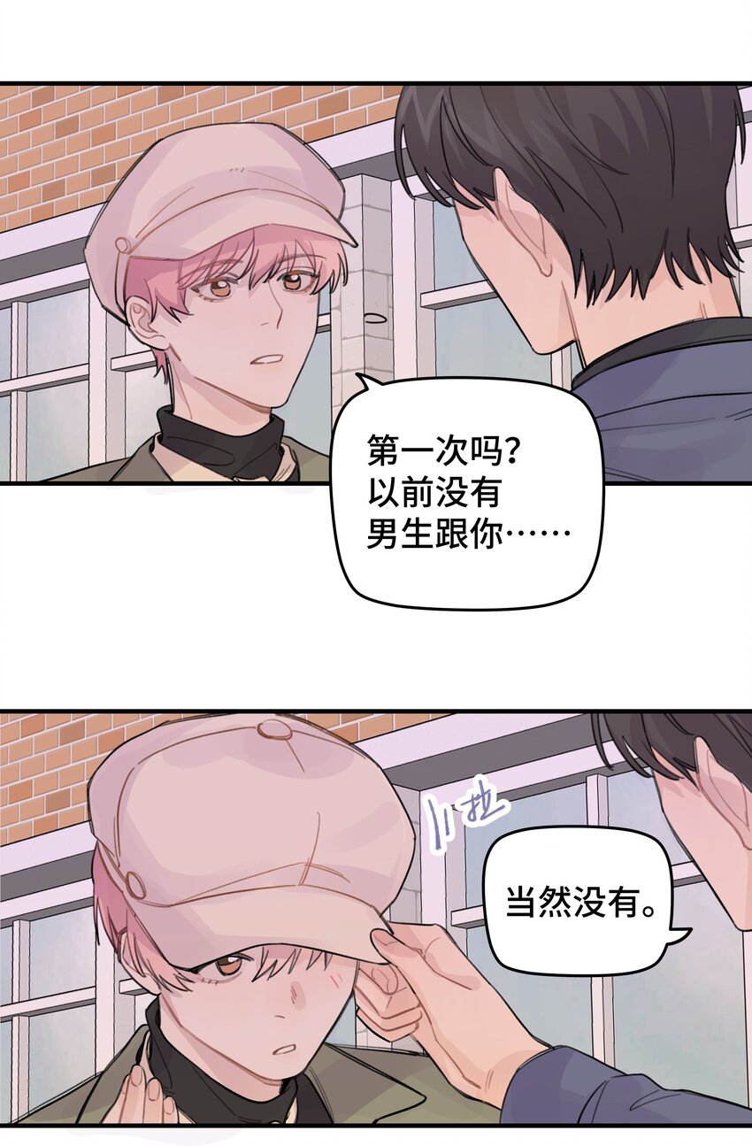 021 让我想一下12