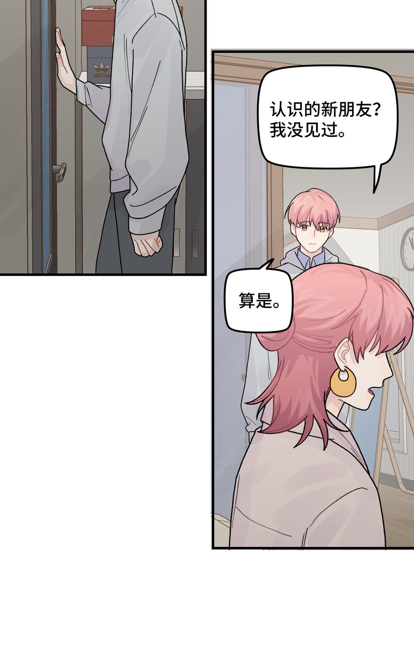 041你们不合适13