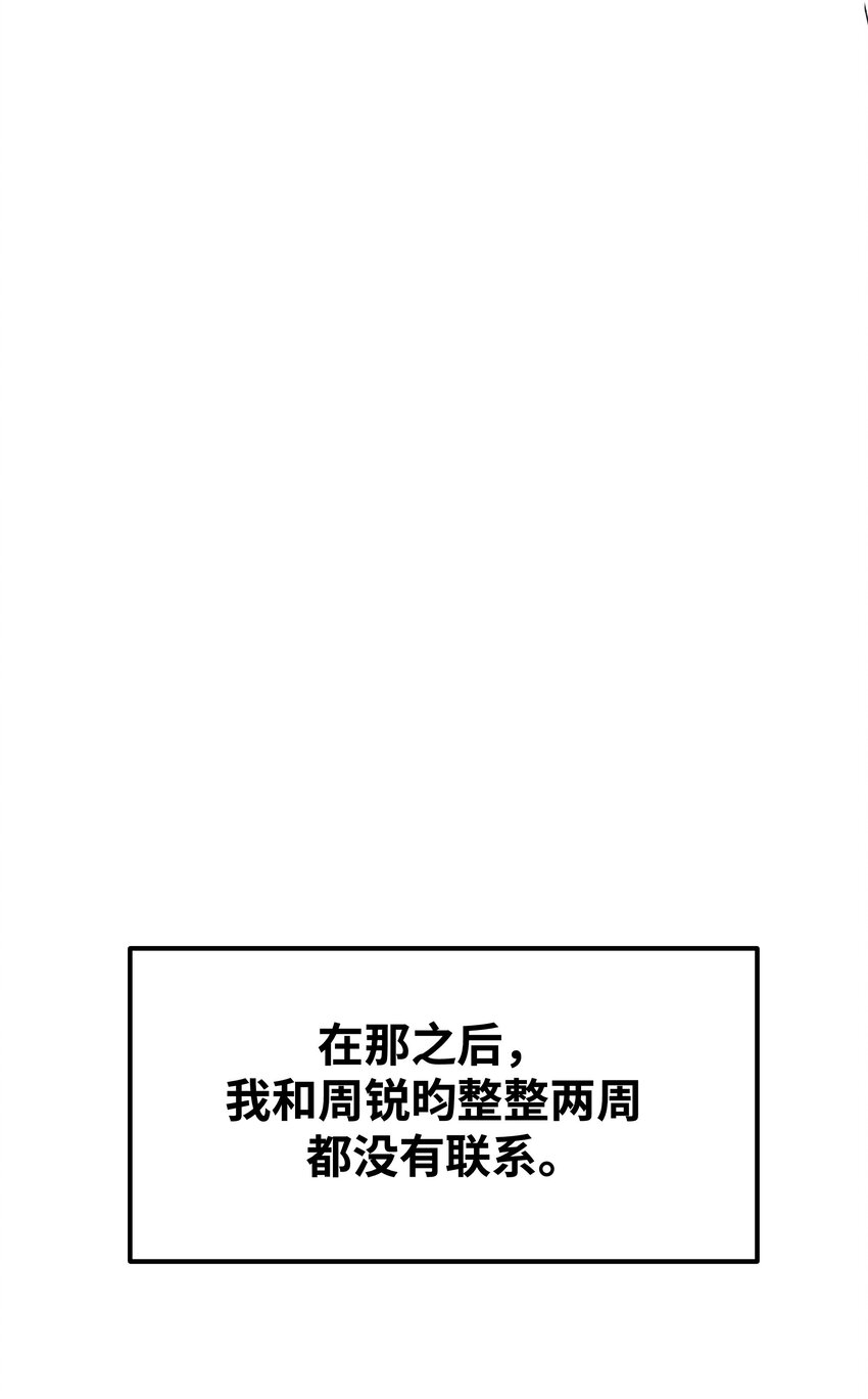 042滚！28