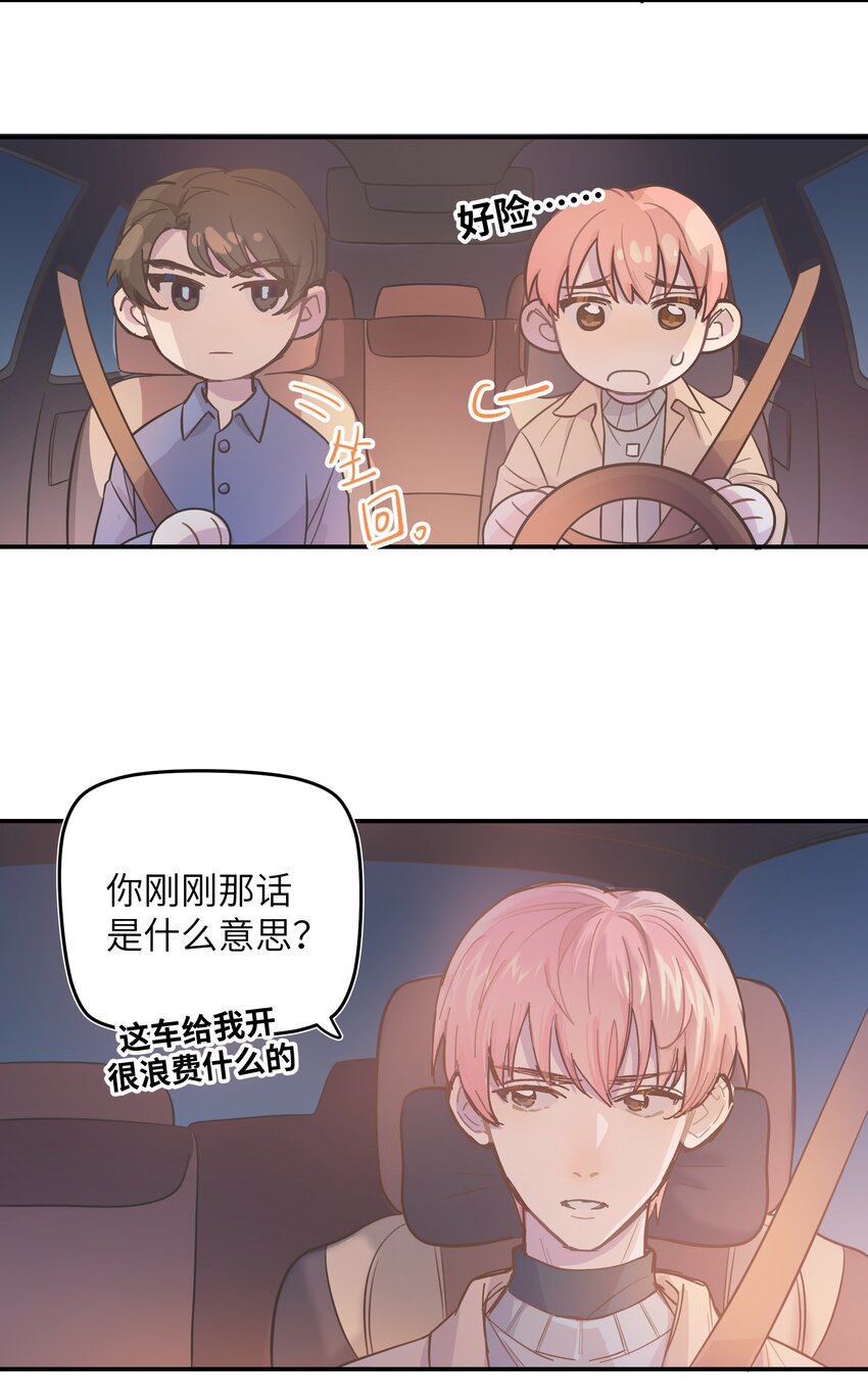 005 时间过的慢一点33