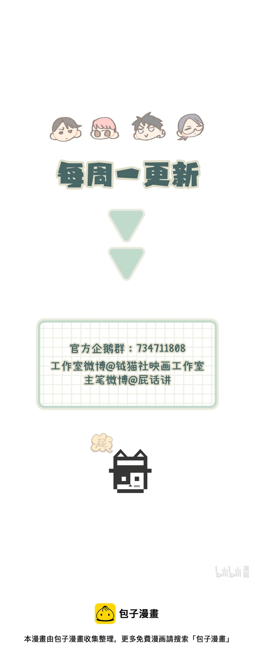 019 我不喜欢拍照47
