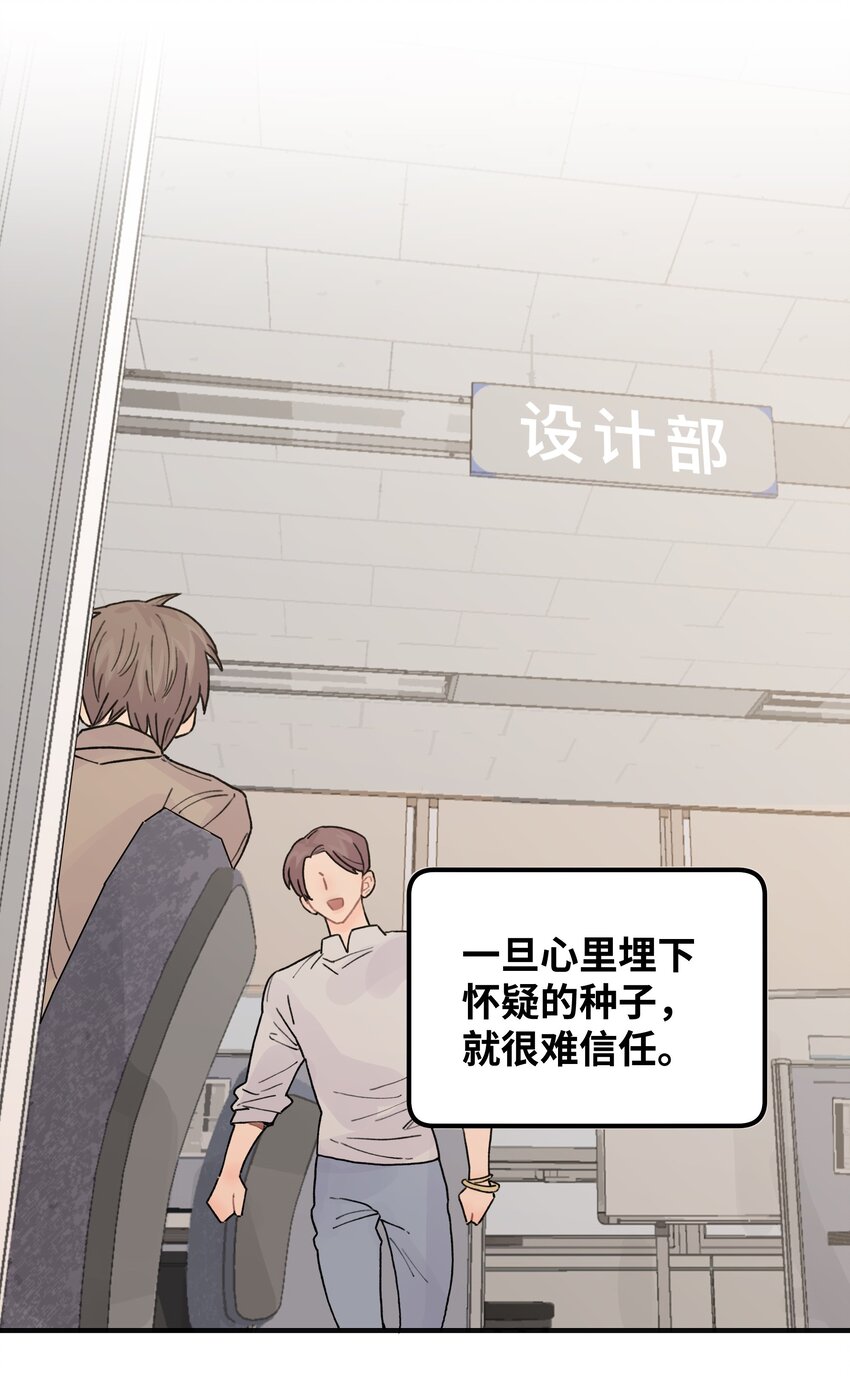 039你烦不烦！16
