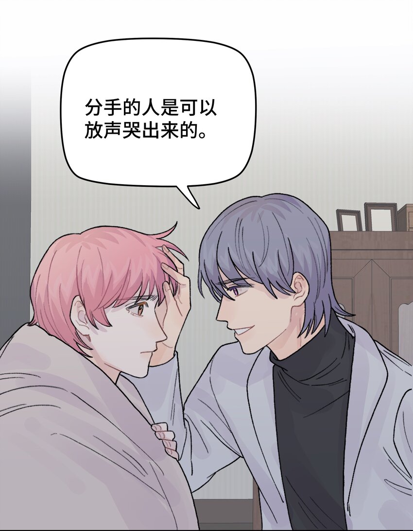 045 你怎么来了？16