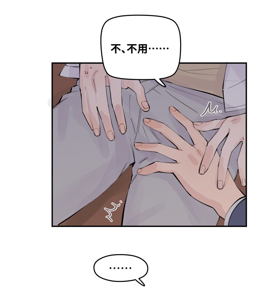 030 我太逊了39