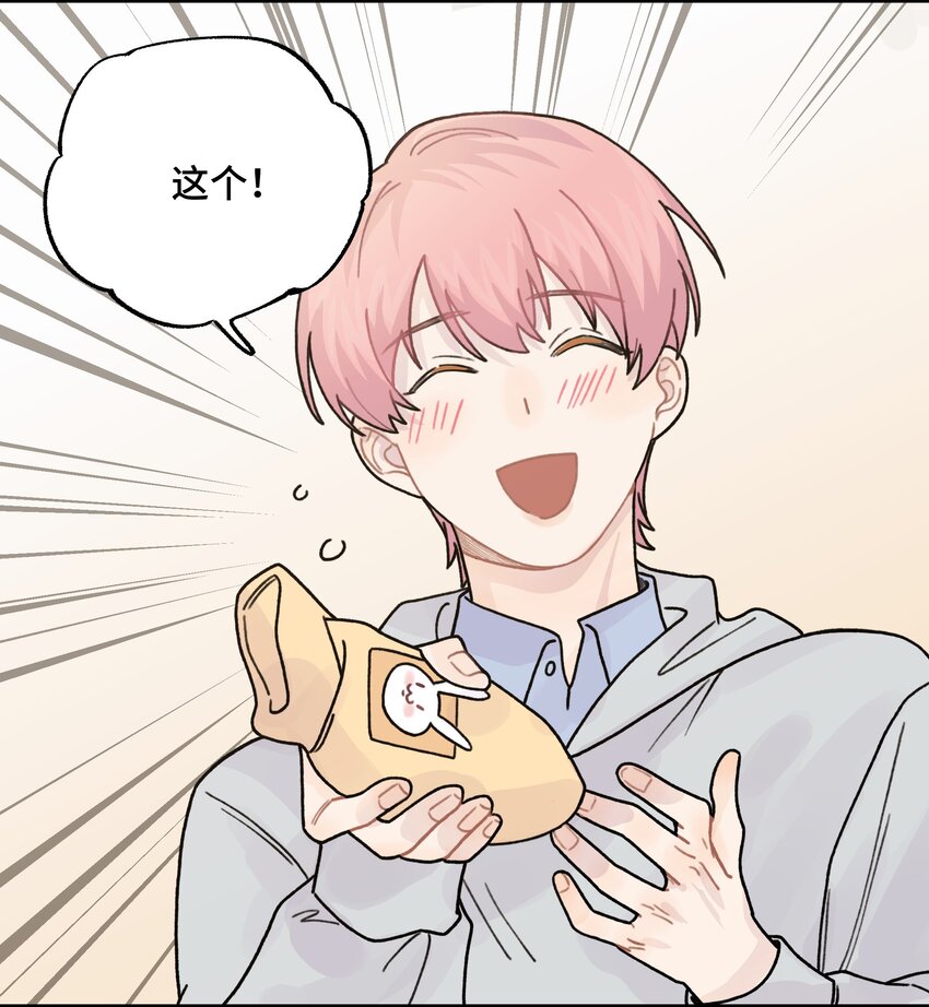 042滚！3