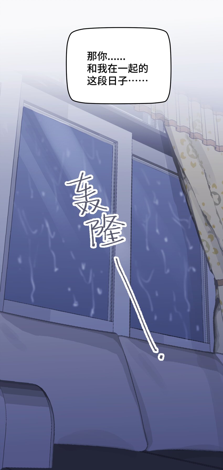 044 怎么能这样！79