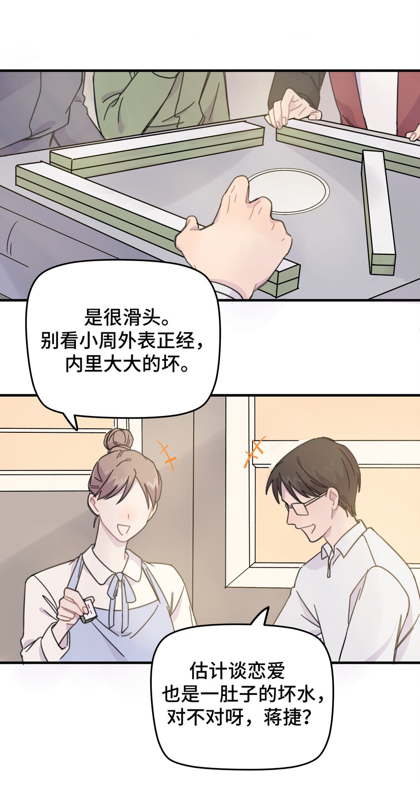 011 麻将15