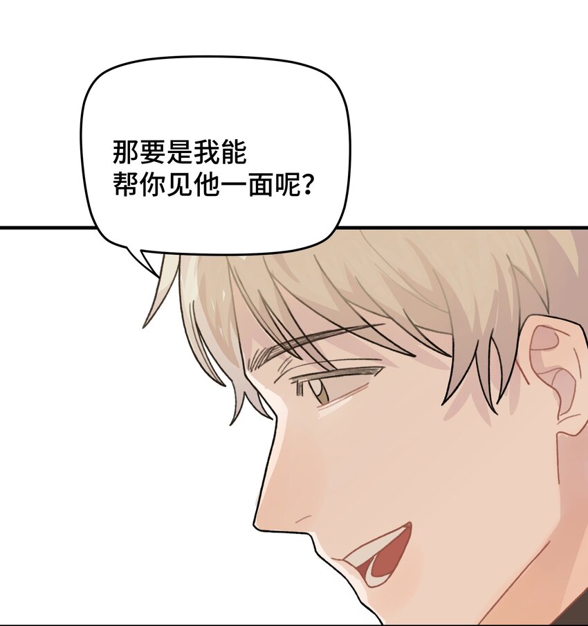046 我没有留恋！14