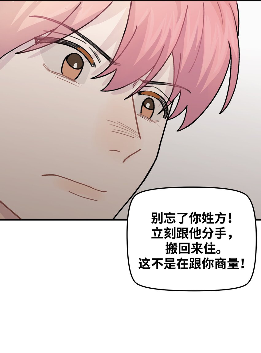 042滚！42