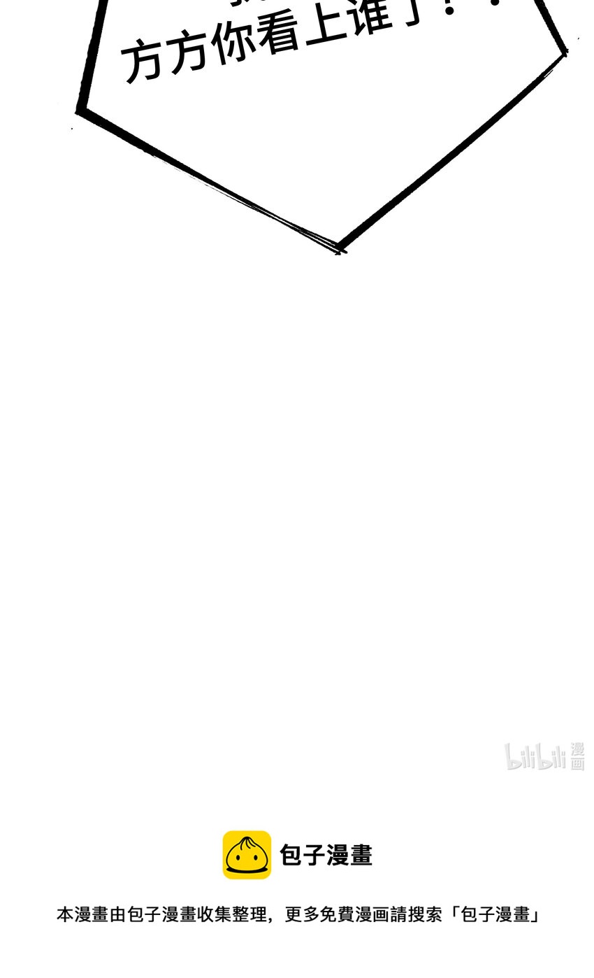 009 合不合口味？43