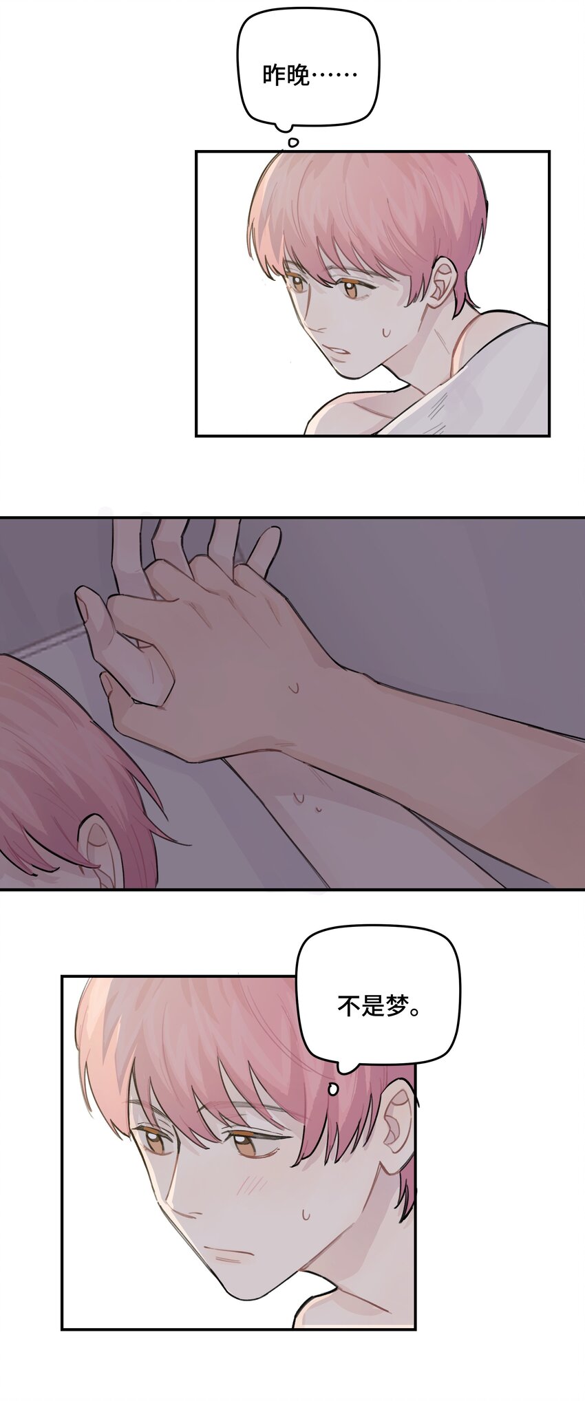 033 你自己决定5