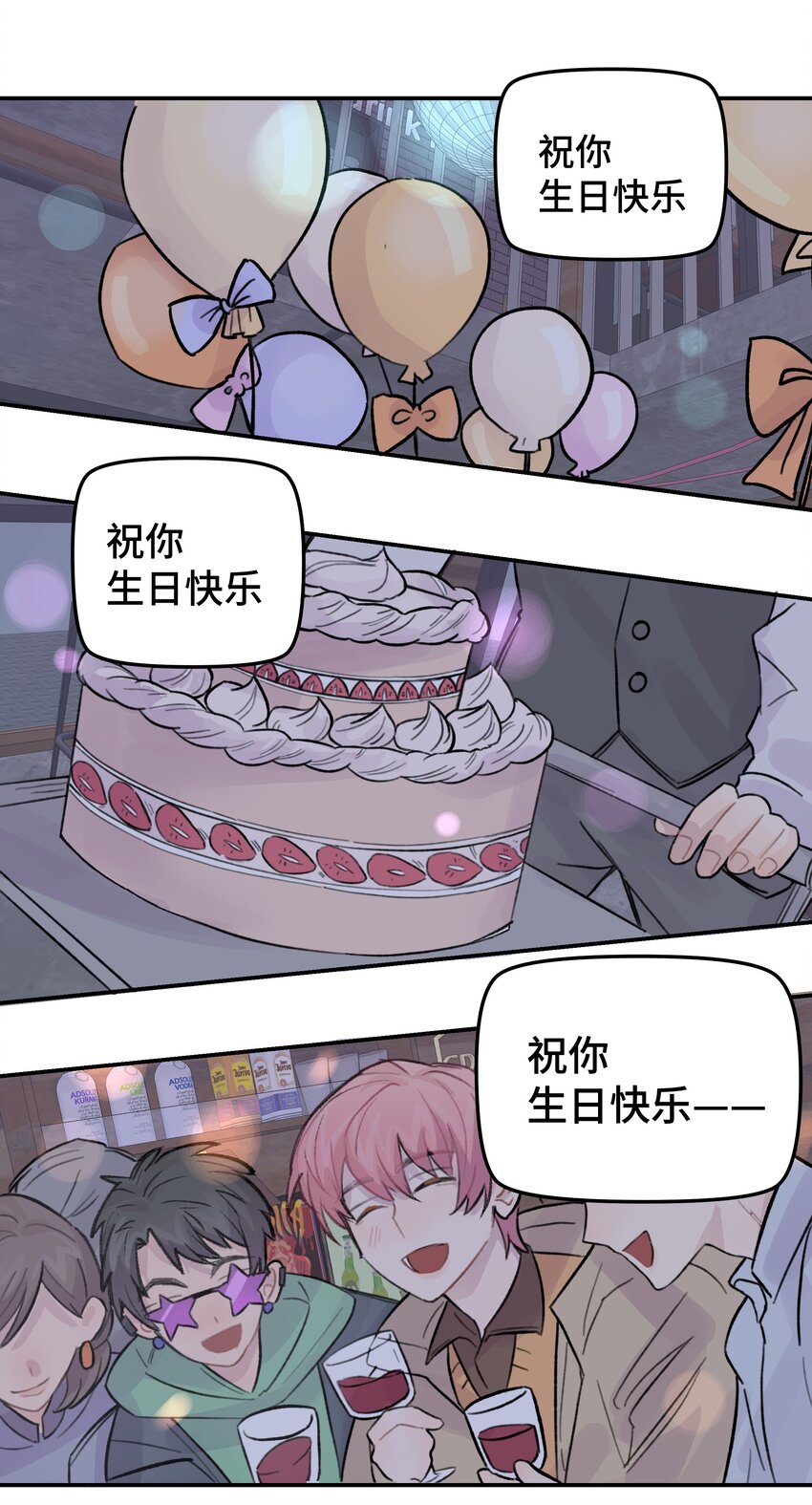 024 这是我上司，谭哥28