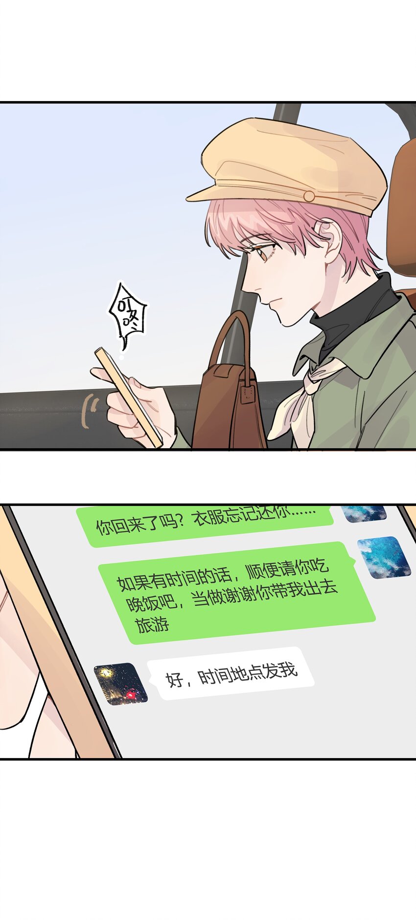 020 成败在此一举10