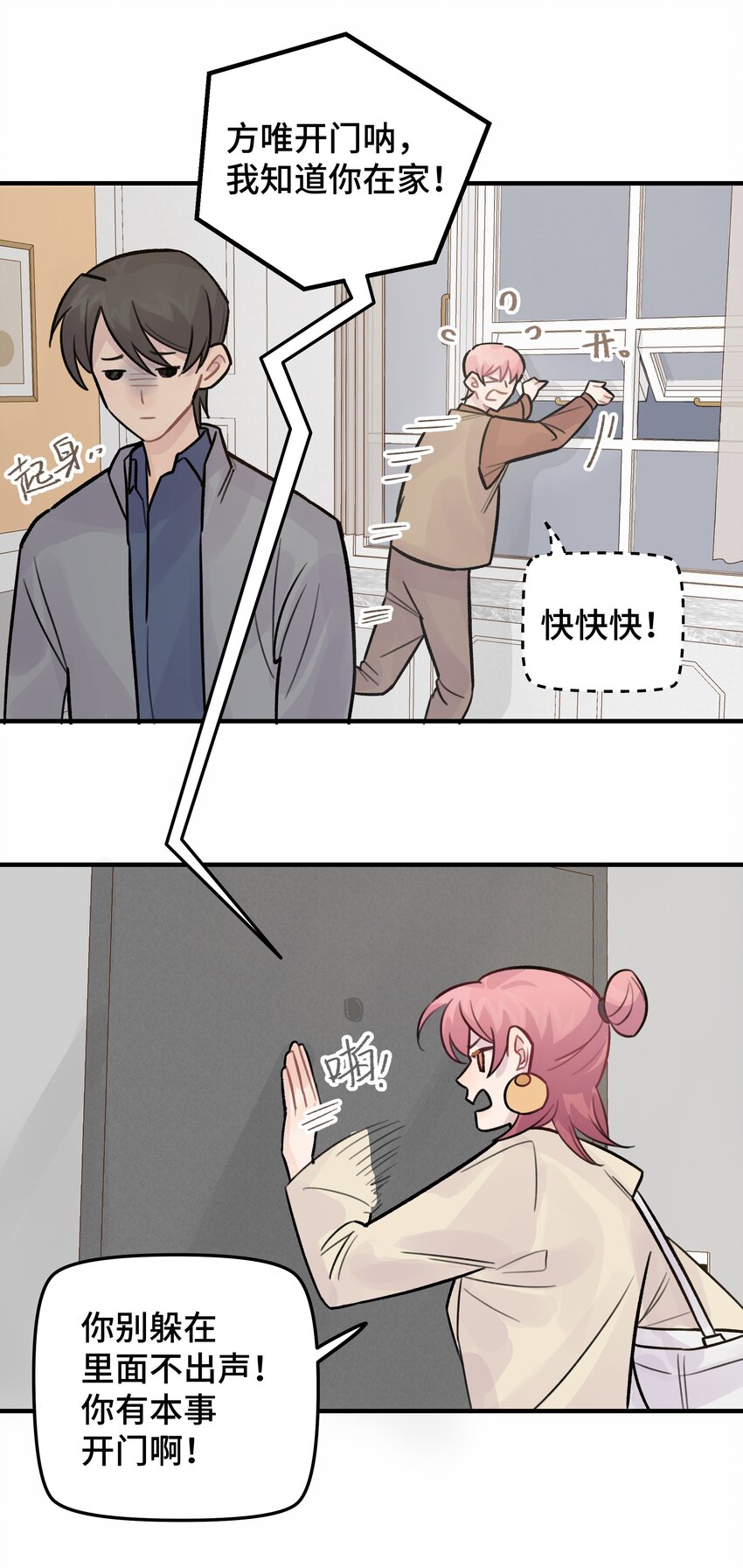 027 别动，我来31