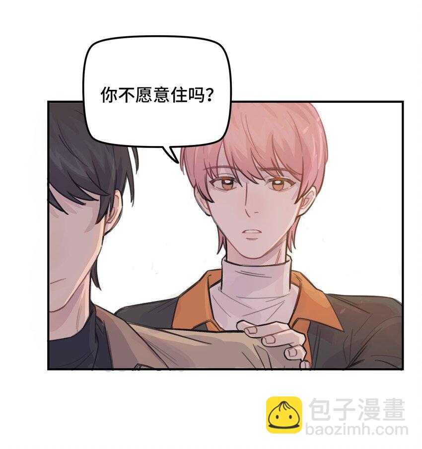 031 我们住一起吧38