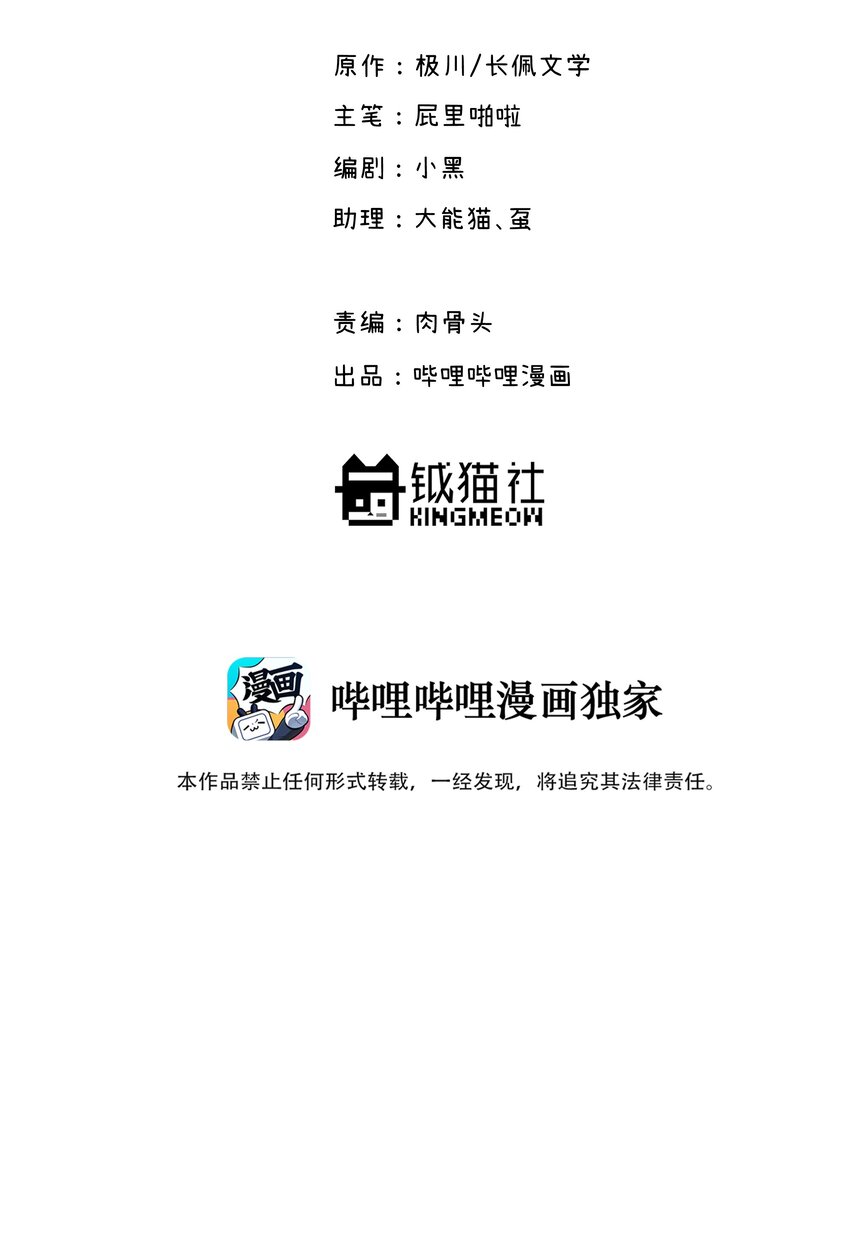 023 在一起试试1