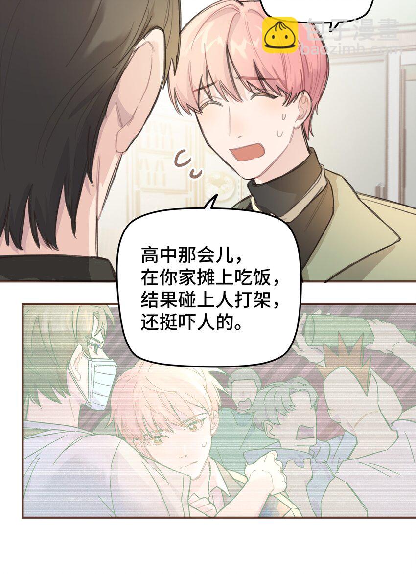 008 很简单，我教你38