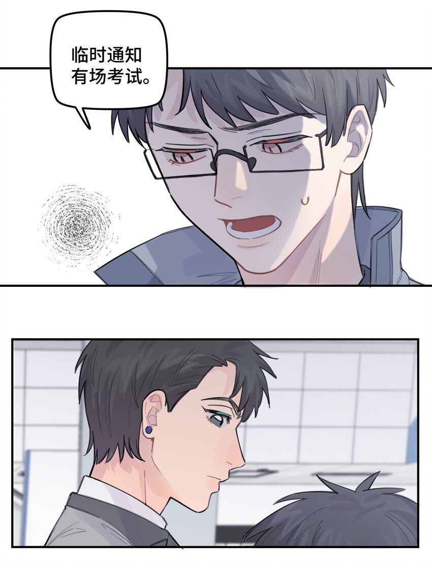 037晚上要不要一起36