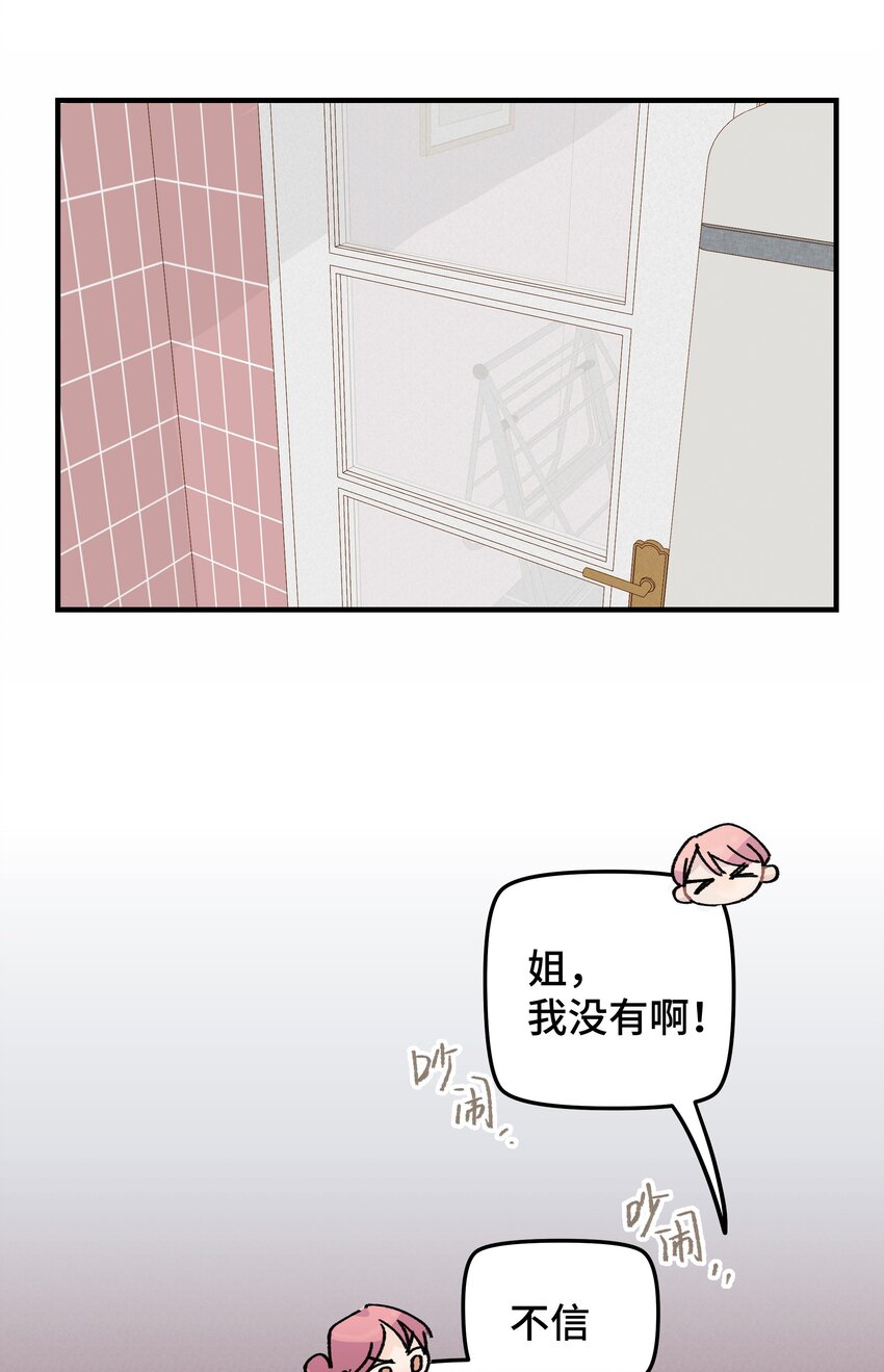 027 别动，我来37