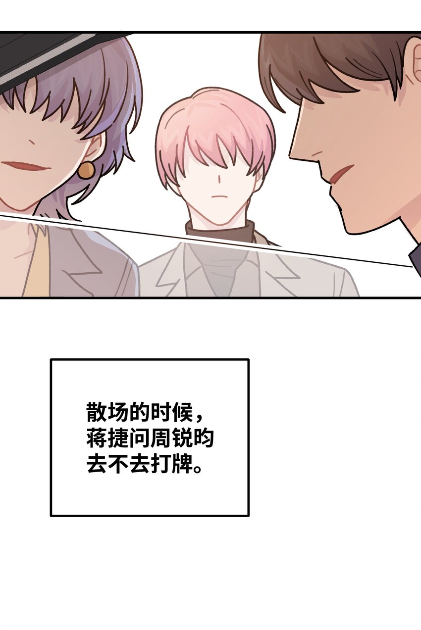 043婚礼45