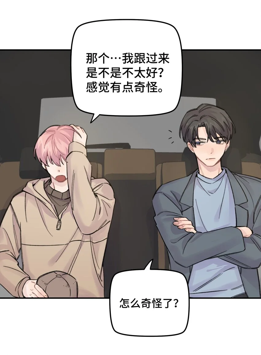 015 你没有女朋友吗？22