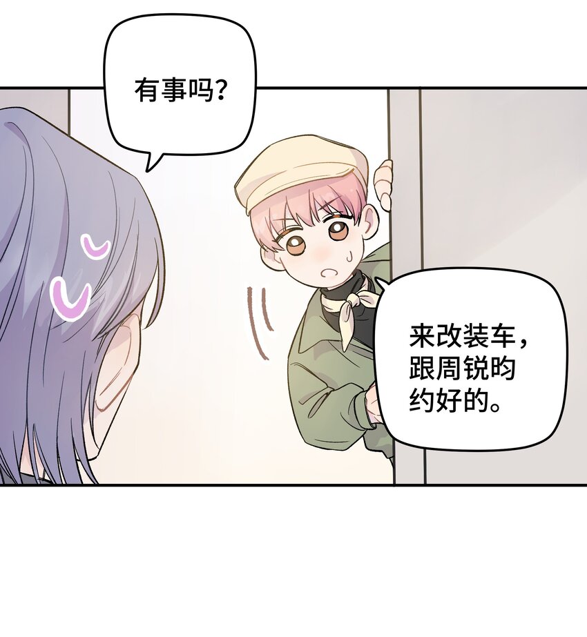 010 约会15