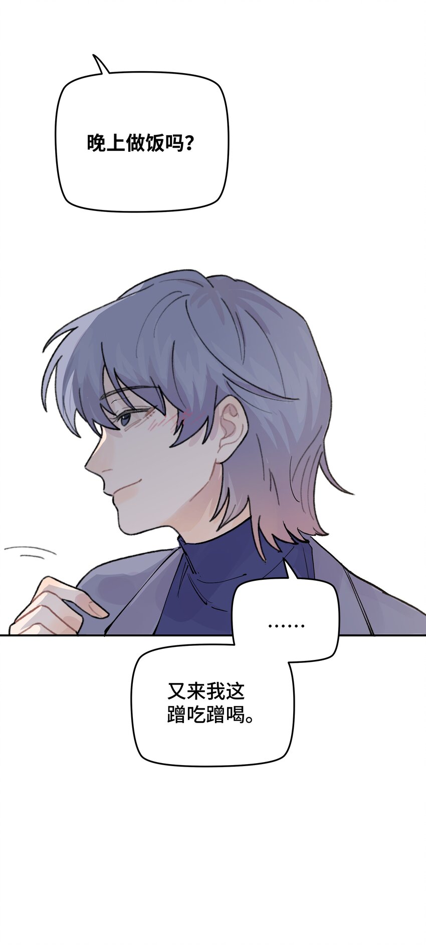 045 你怎么来了？27