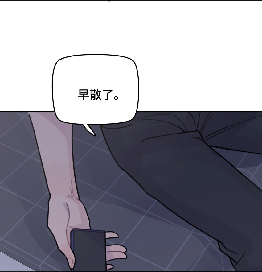 045 你怎么来了？29