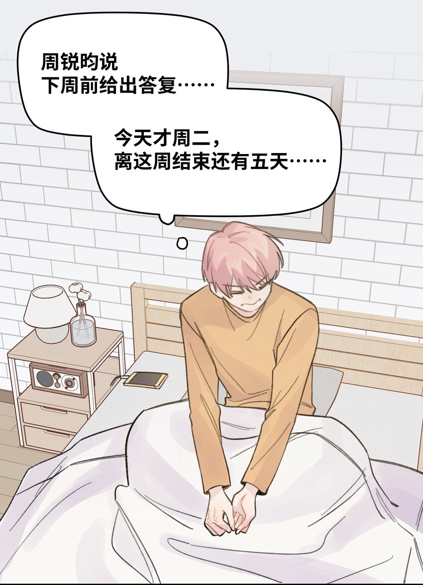 021 让我想一下22