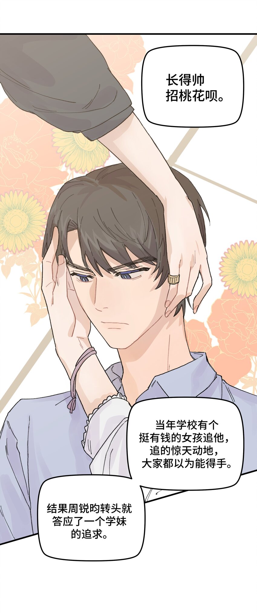 038无法想象22