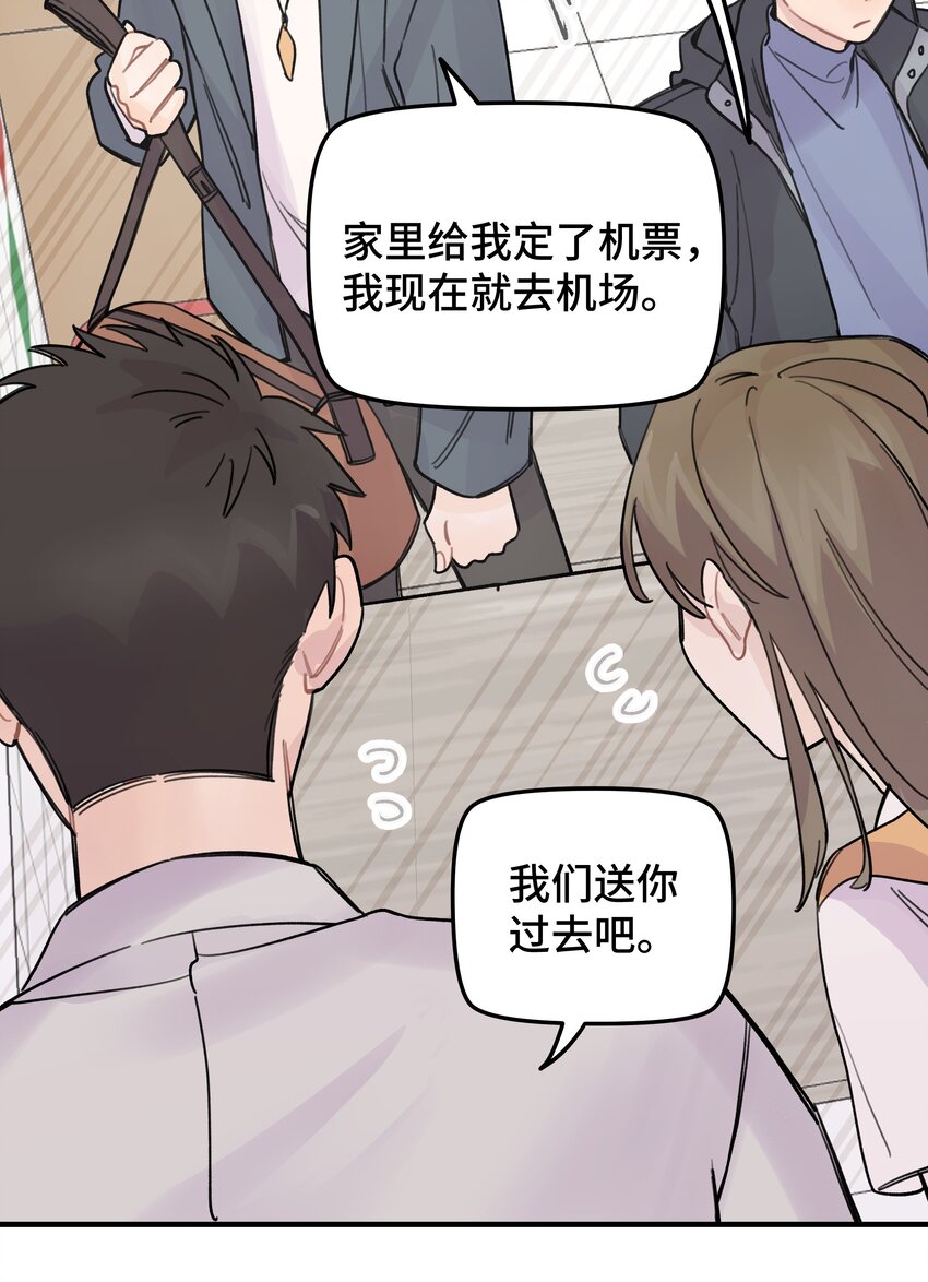 019 我不喜欢拍照33