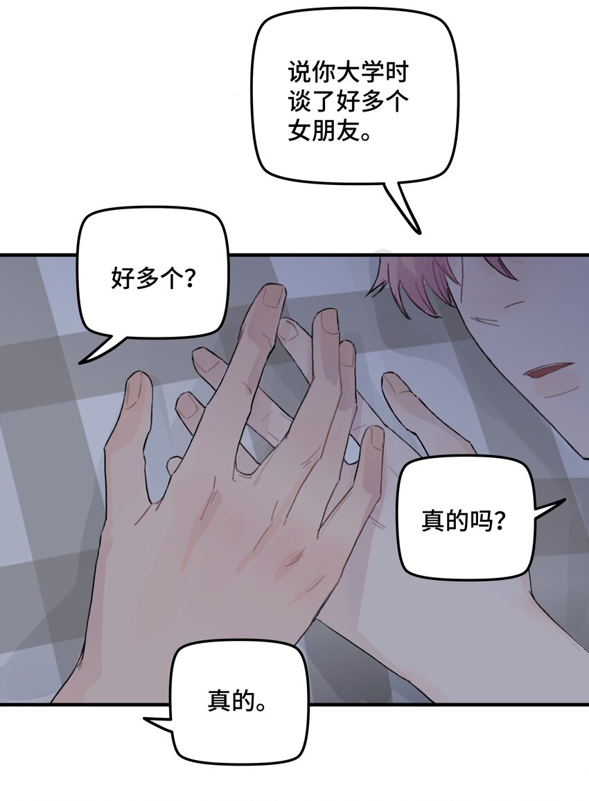 038无法想象50