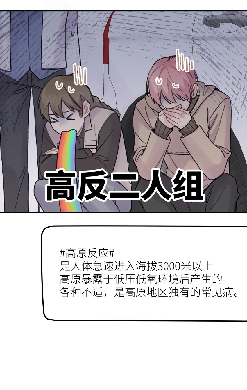 018 悲剧人物30