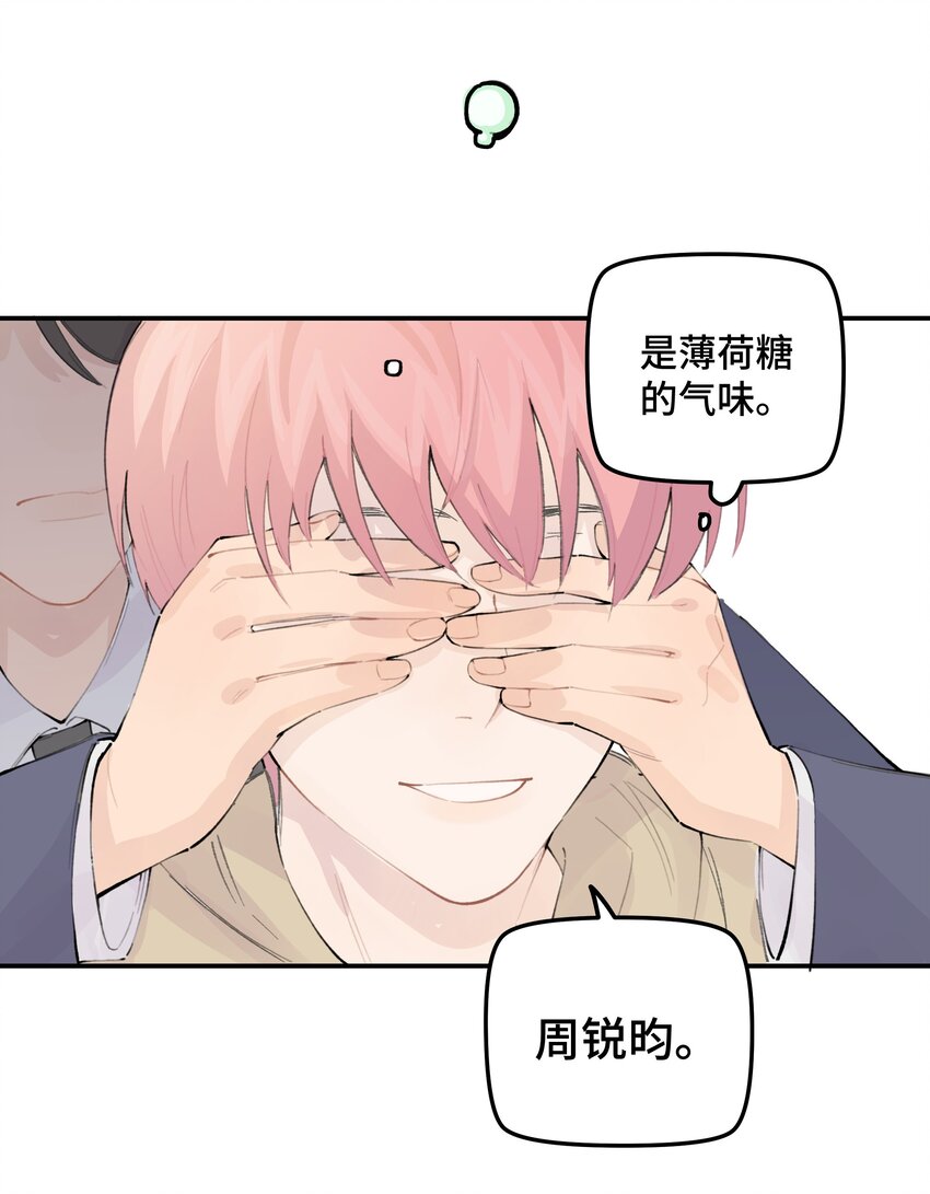 030 我太逊了18