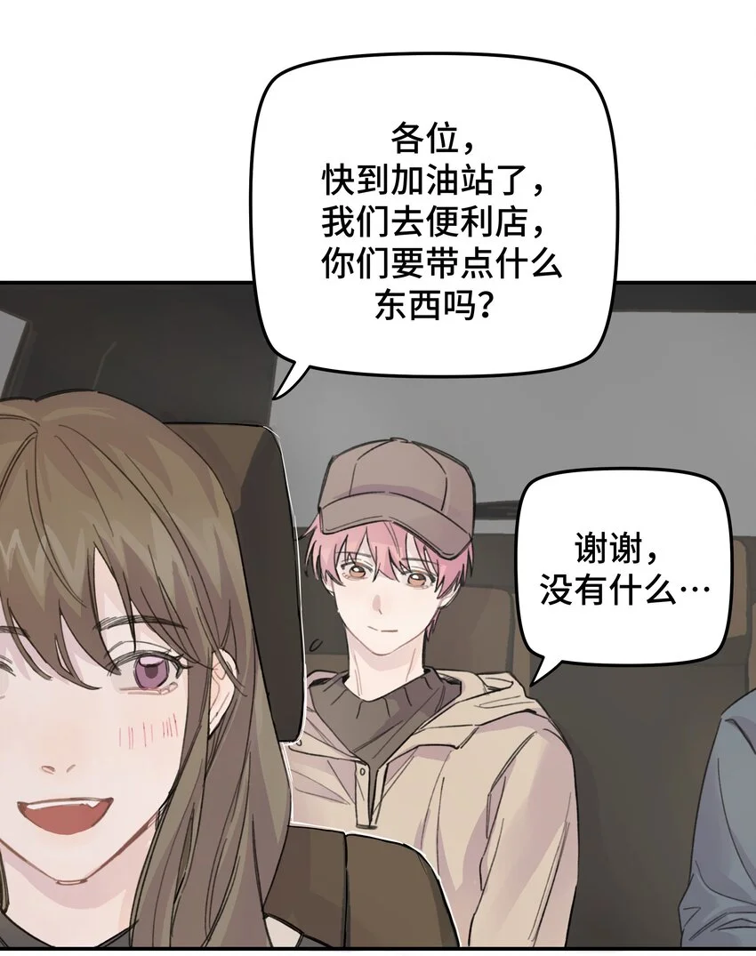 015 你没有女朋友吗？11