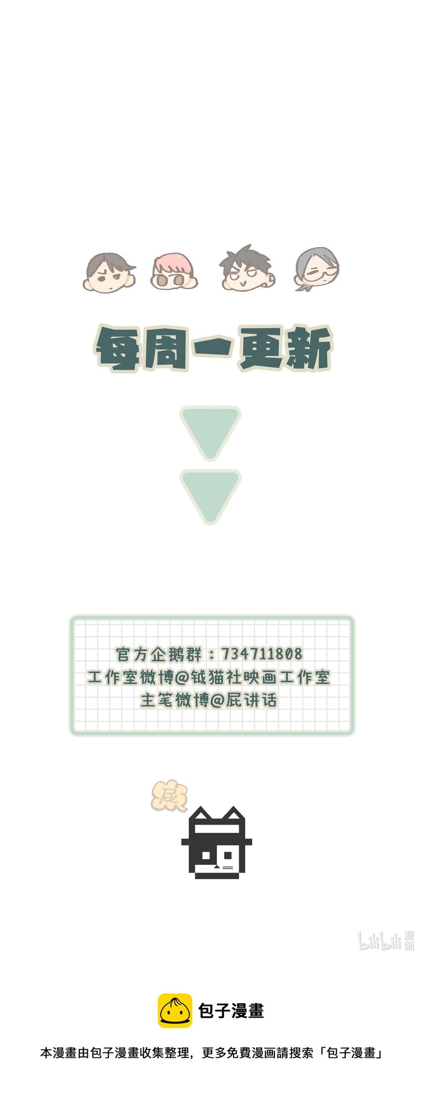 016 你们可以一起睡吧？47