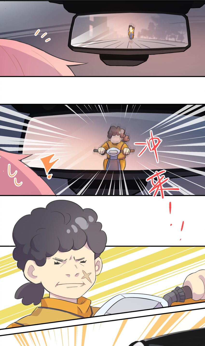 003 我又来了39
