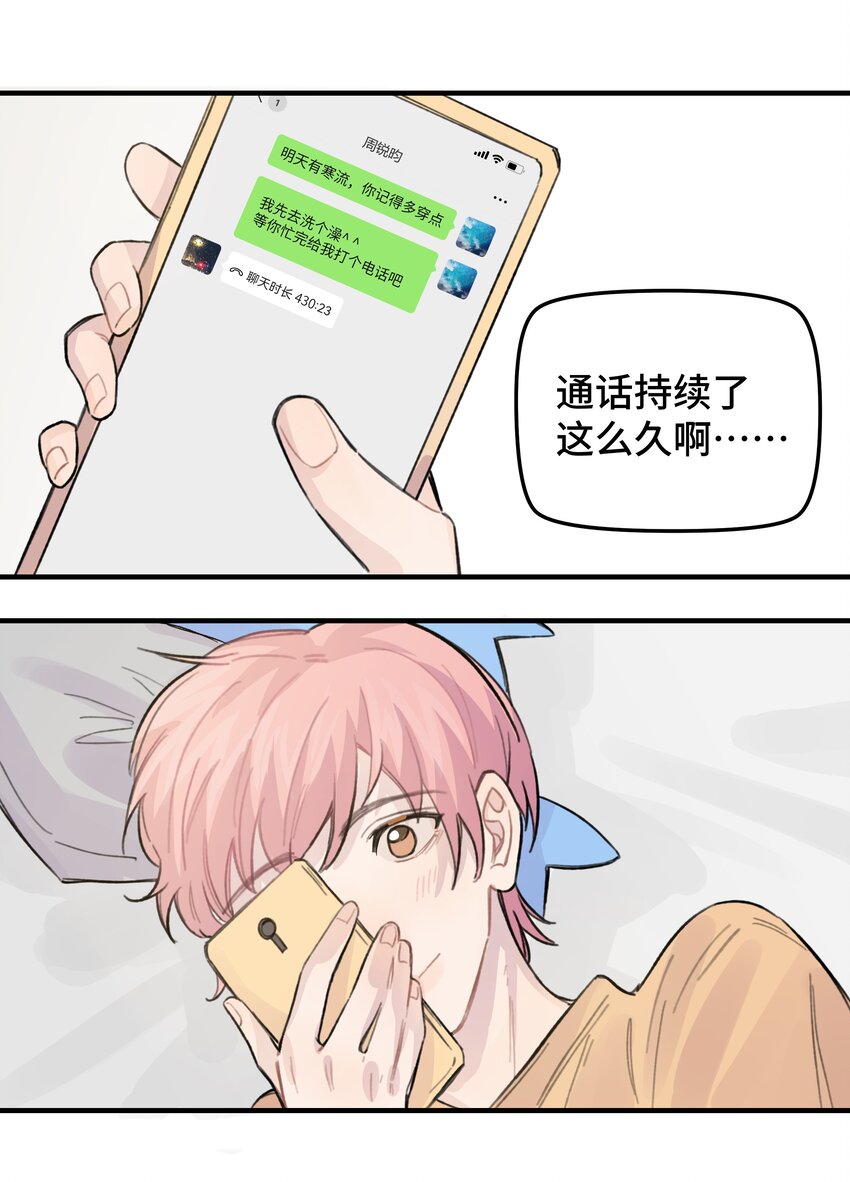 024 这是我上司，谭哥3