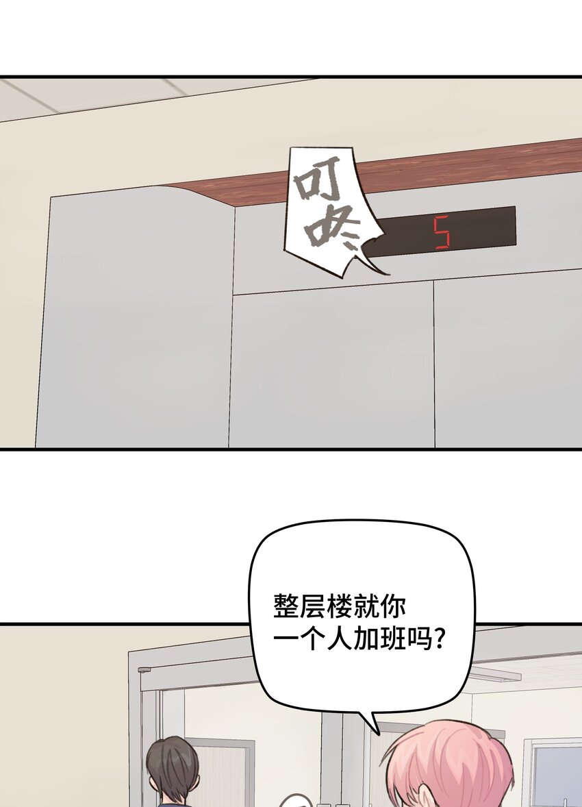 025 我已经脱单了20