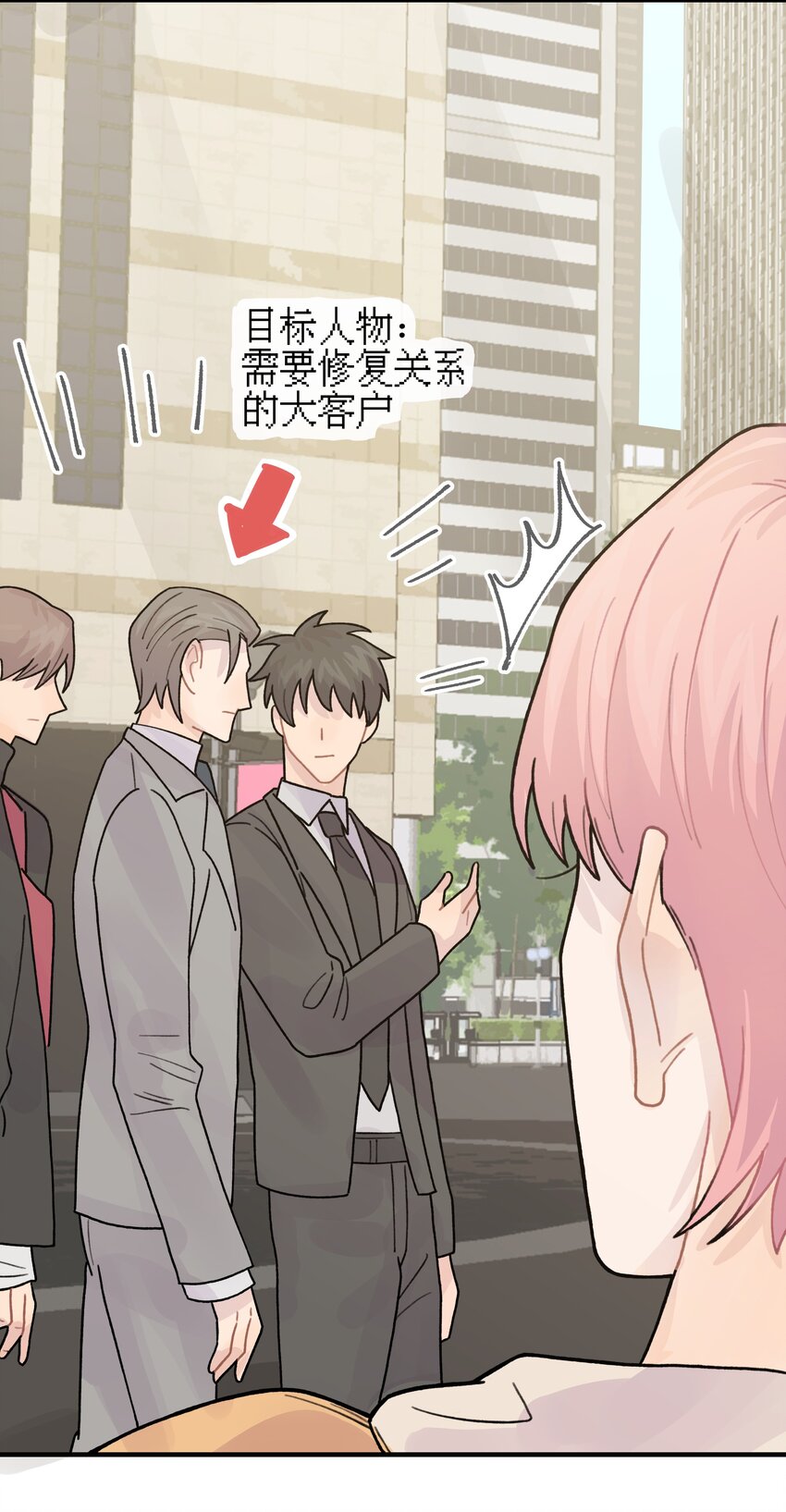 046 我没有留恋！4