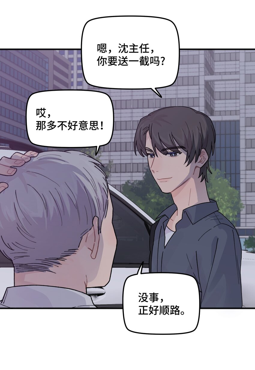039你烦不烦！25