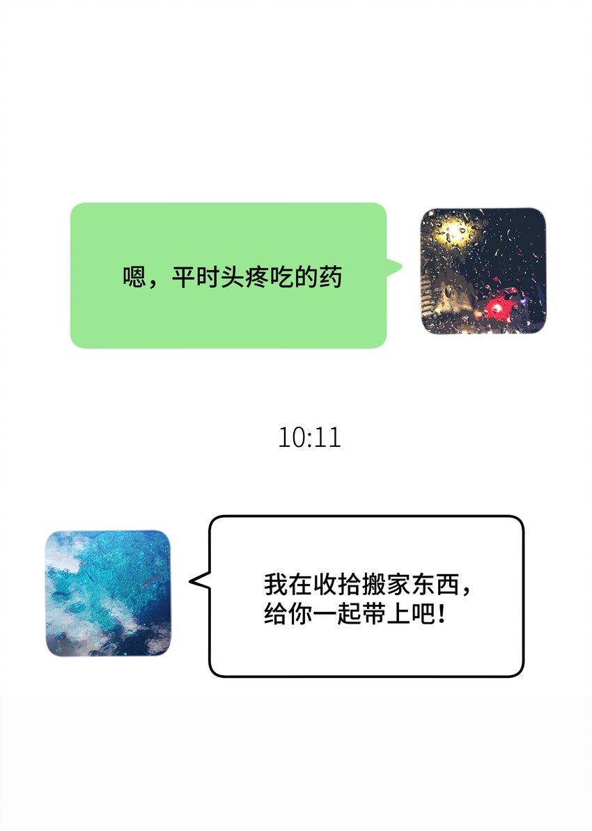 043婚礼6