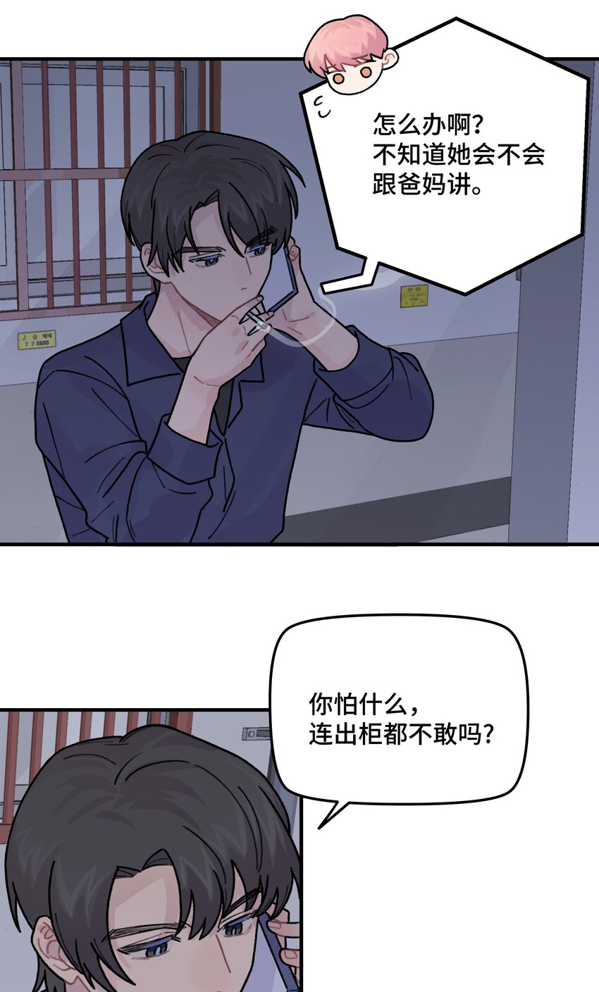 041你们不合适22