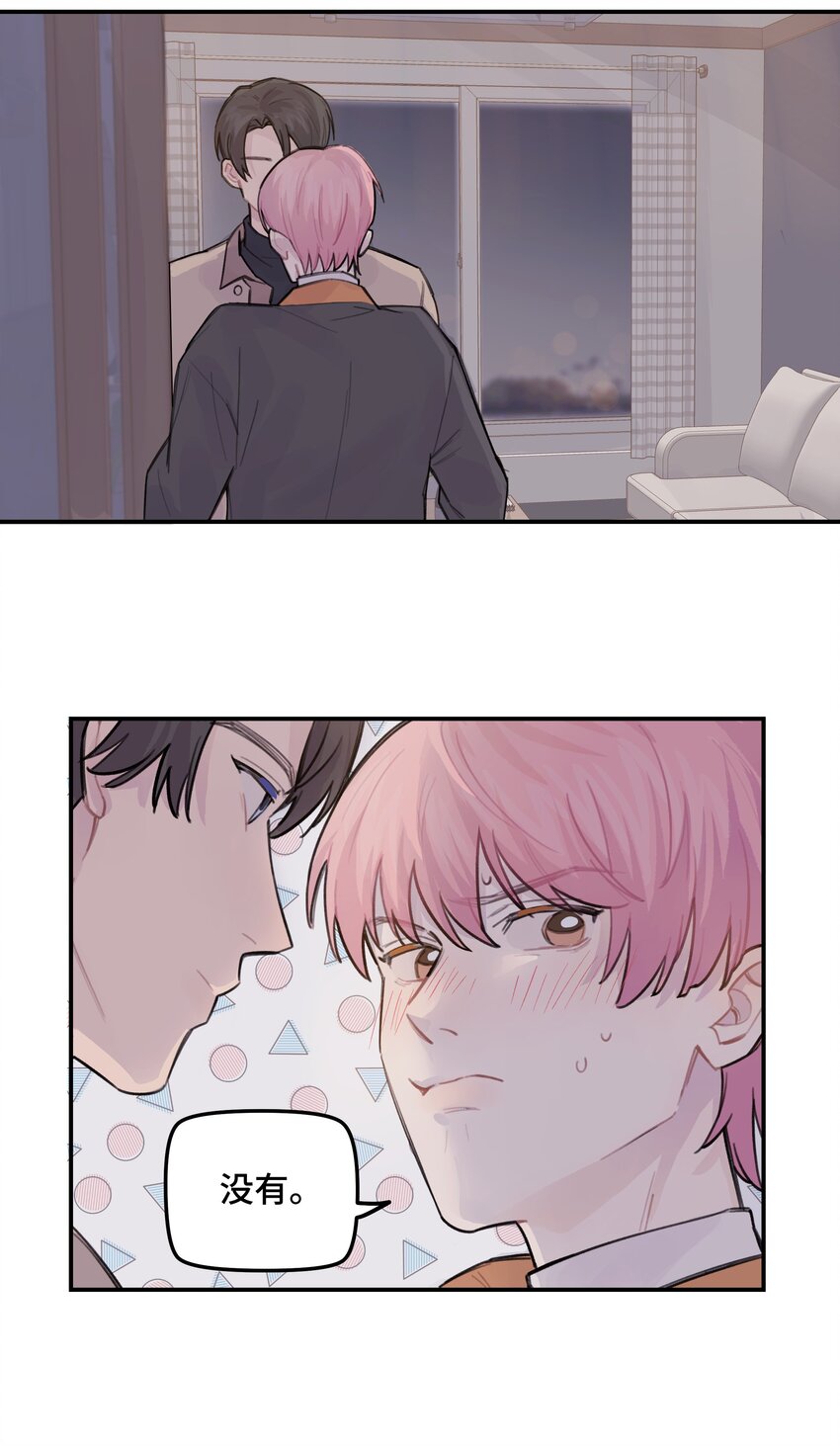 032 狼与兔3