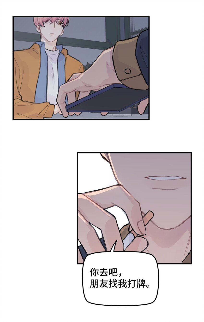 034 我想等你25