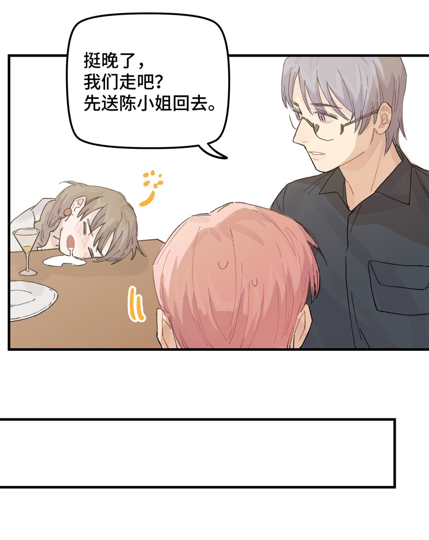 038无法想象35