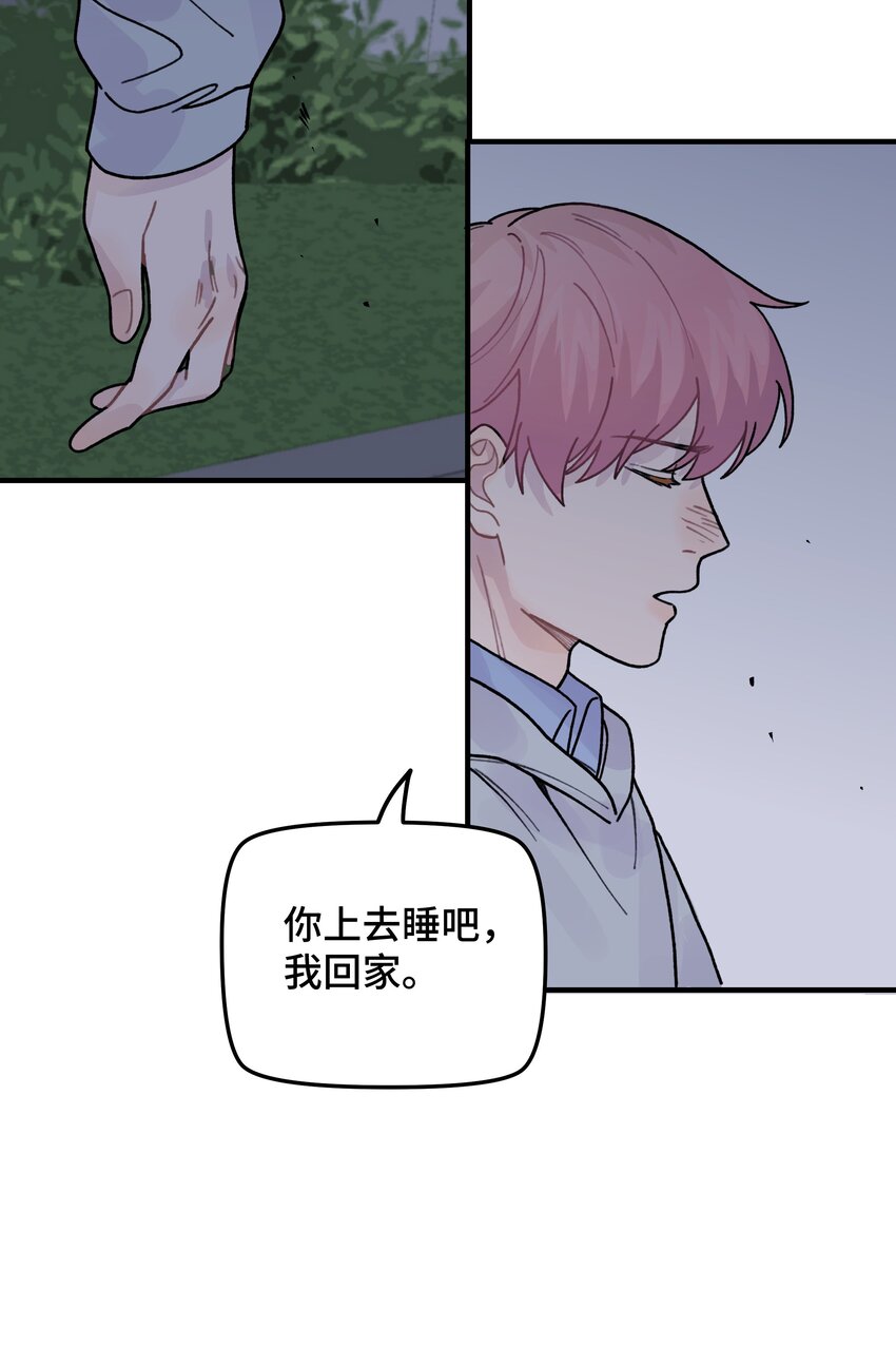 042滚！23